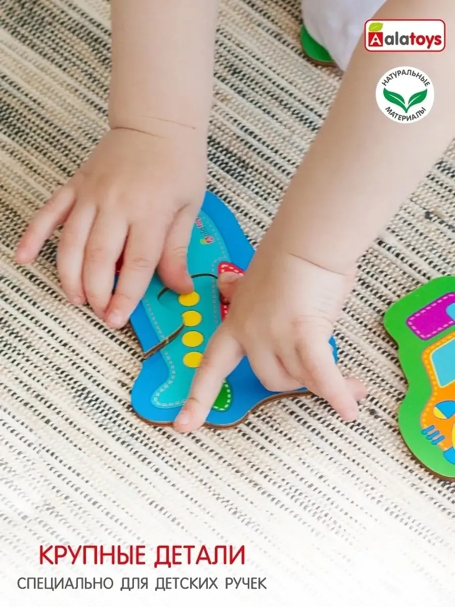 Пазл Alatoys Детские деревянные деревянный в ассортименте - фото 3