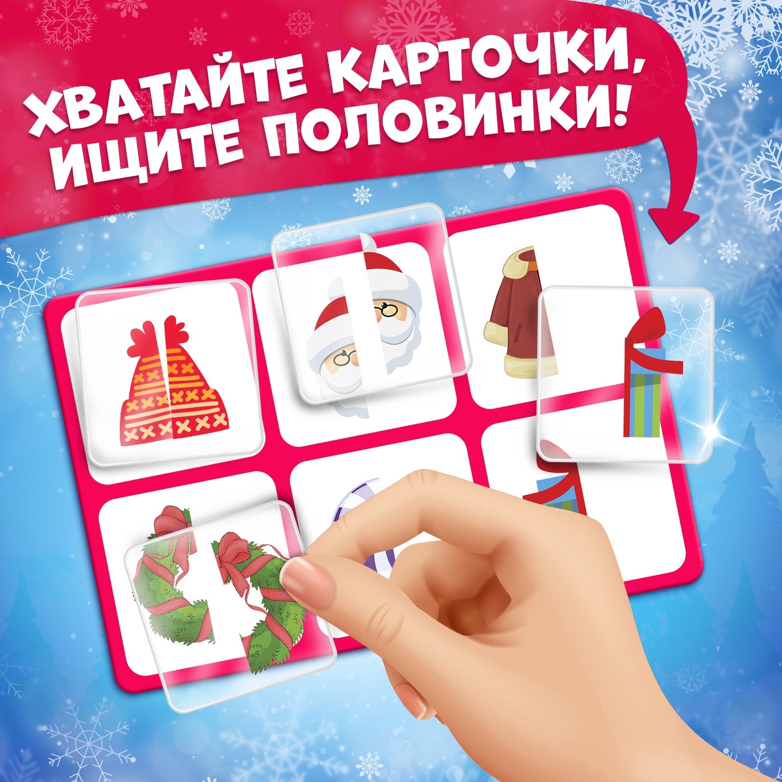 Настольная игра Лас Играс KIDS Лото - фото 9