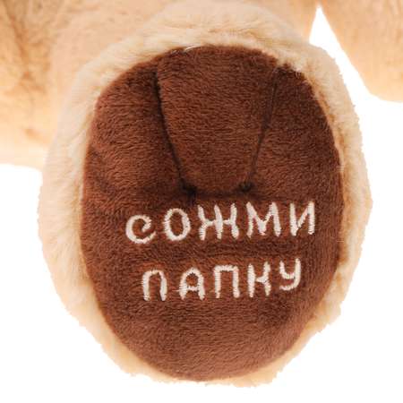 Мягкая игрушка Fluffy Family мишка Привет 23 см