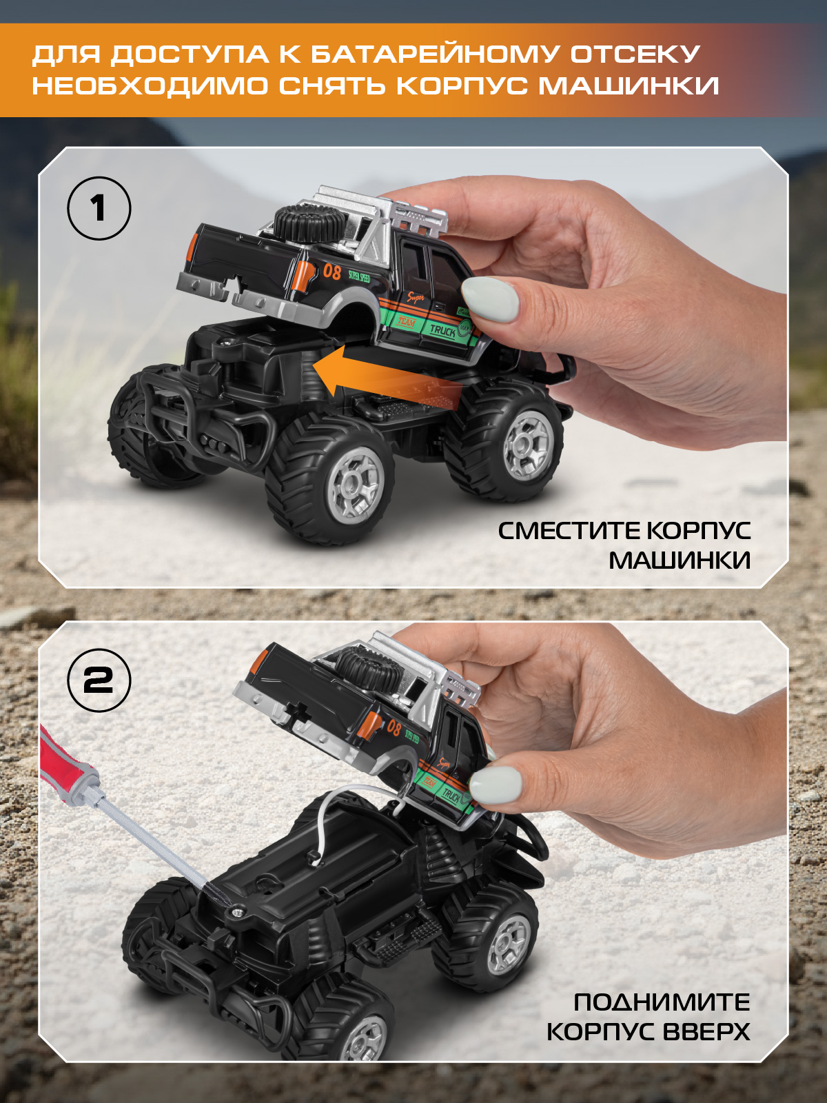 Внедорожник РУ AUTODRIVE - фото 5