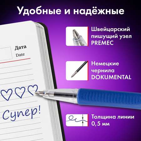 Ручка шариковая Brauberg 20 шт.