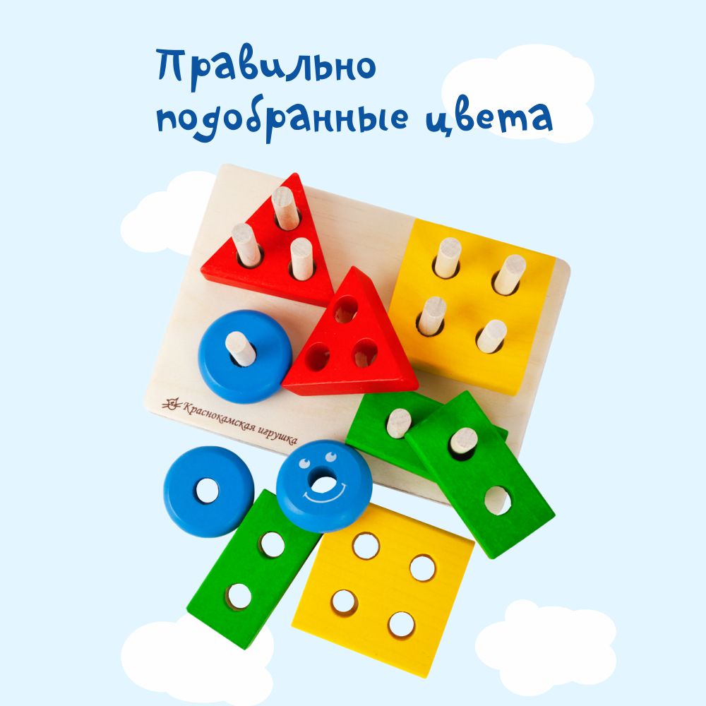 Игрушка Краснокамская игрушка пирамидка Геометрик Цвета и формы - фото 8