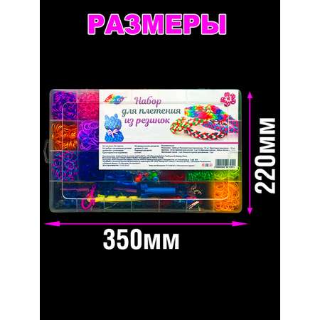 Набор для творчества Color Kit плетение
