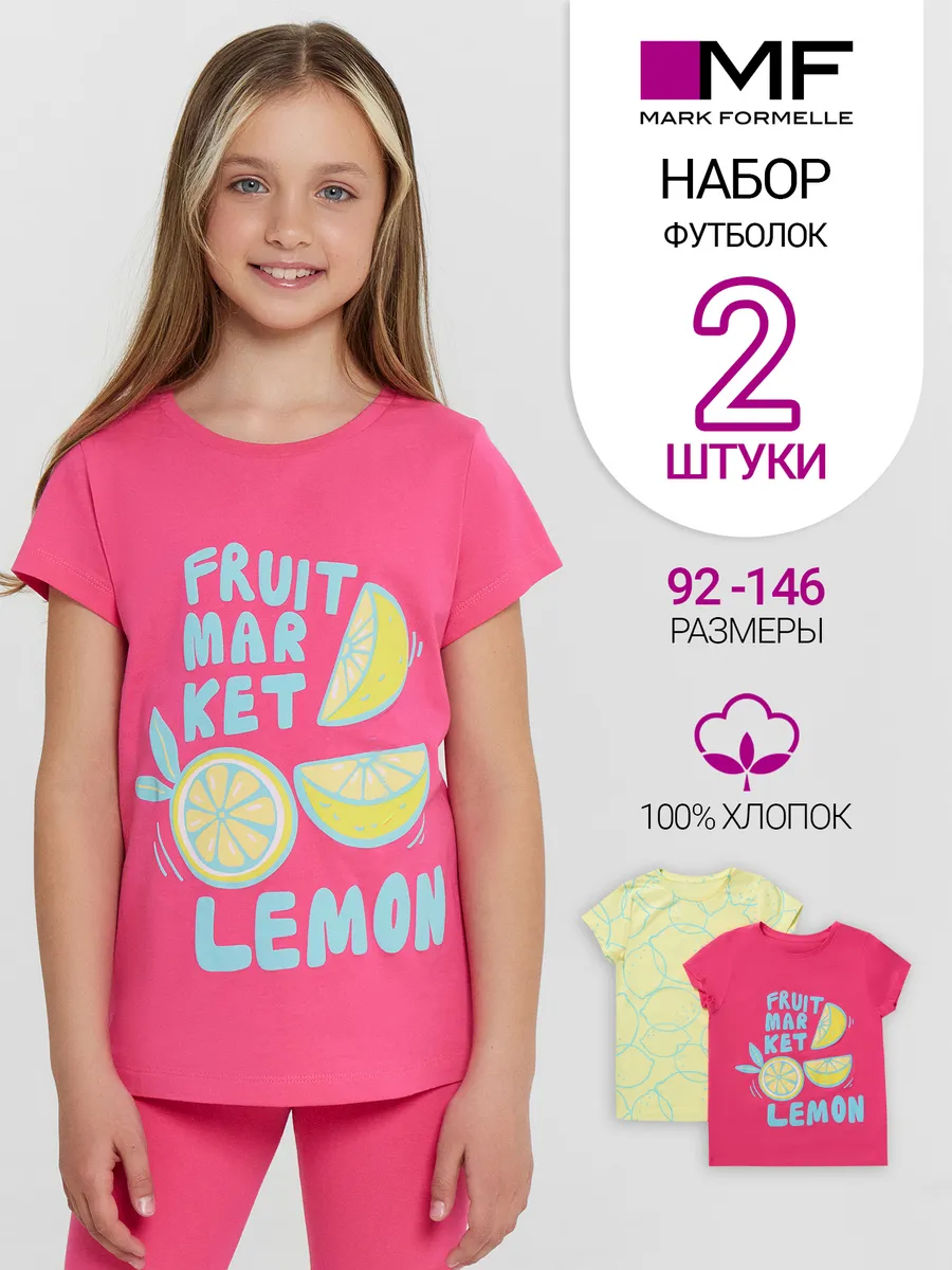 Футболка 2 шт Mark Formelle (Марк Формэль) 117892-2/маджента +лимоны на желтом - фото 2