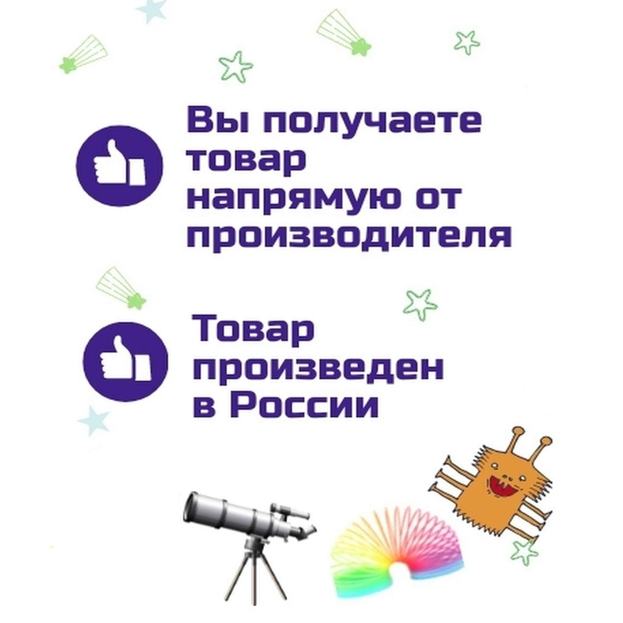 Набор для рисования светом Люми-Зуми - фото 6