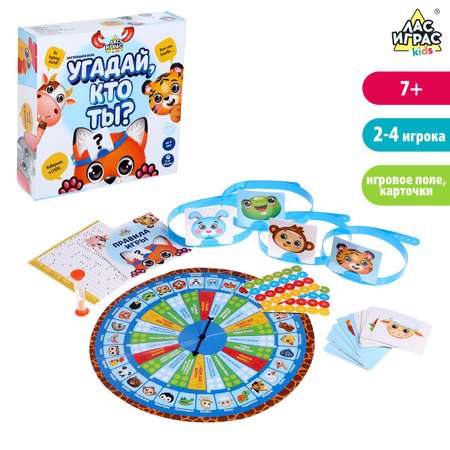 Настольная игра Лас Играс KIDS