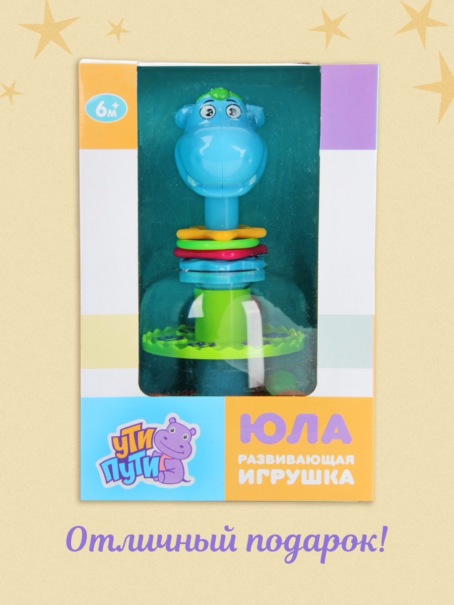 Игрушка Veld Co юла Бегемот - фото 7