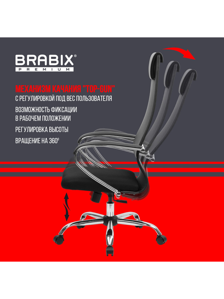 Компьютерное кресло Brabix - фото 3