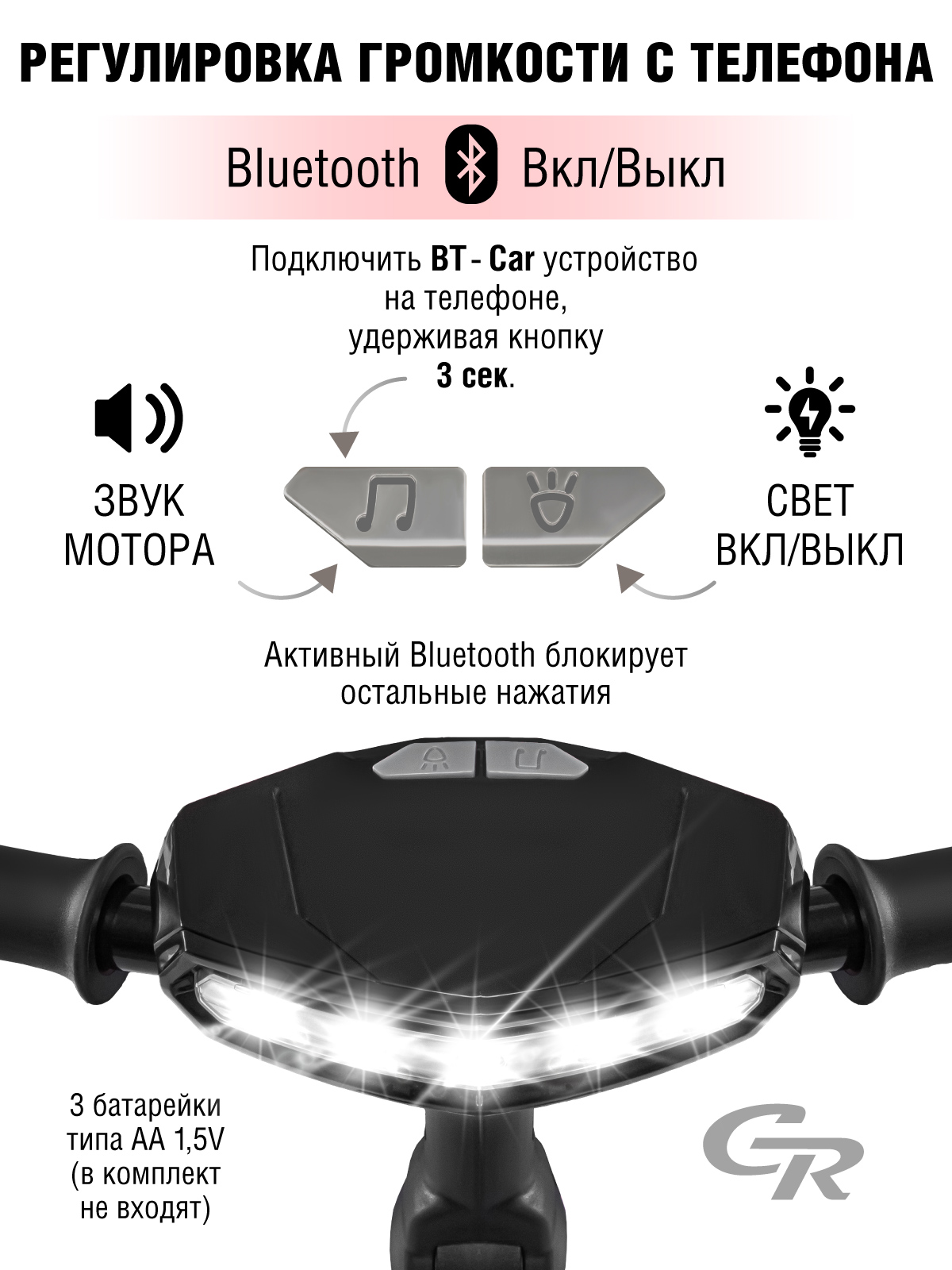 Трехколесный велосипед CITYRIDE - фото 11