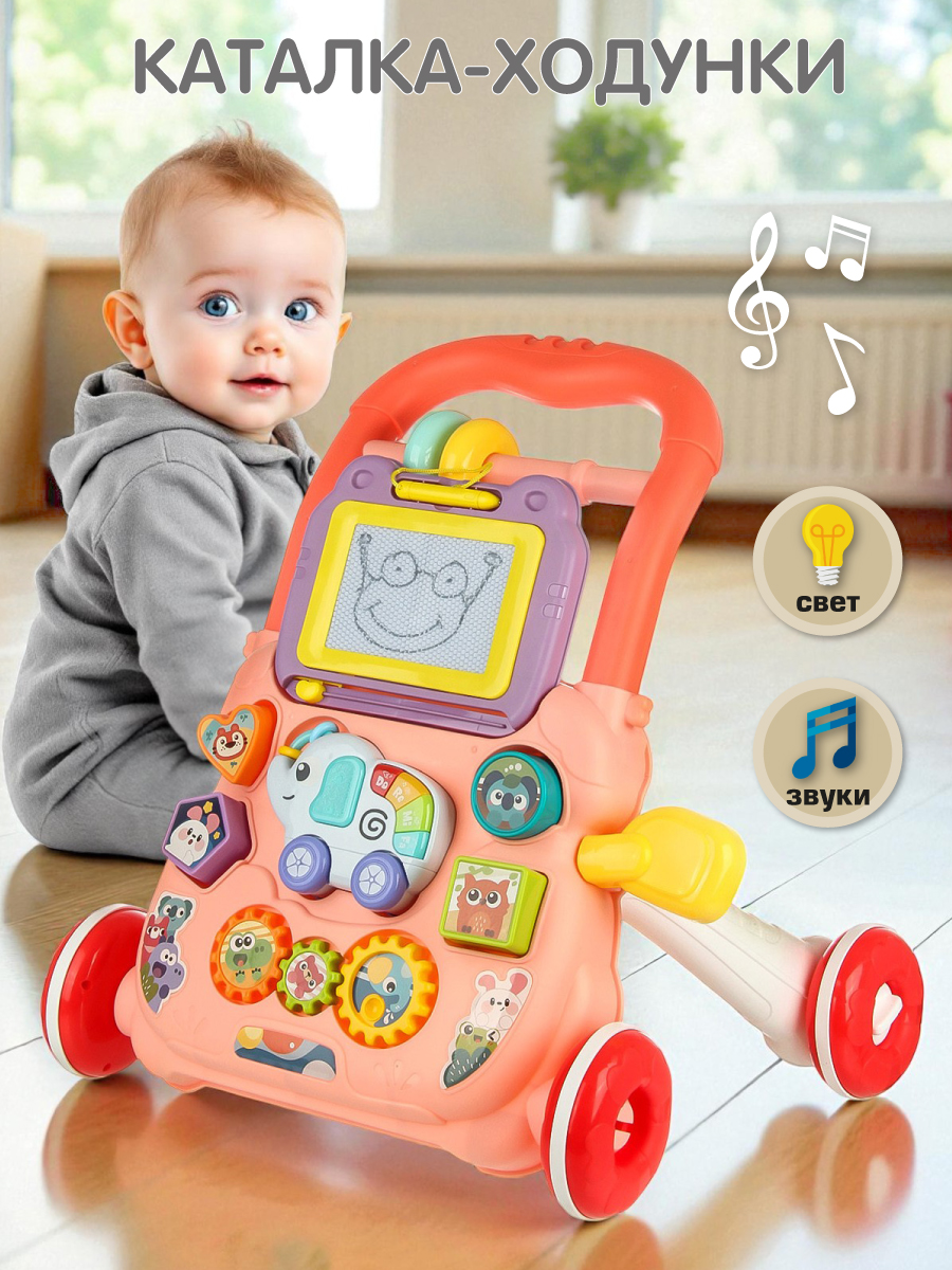 Каталка Veld Co 3 в 1 с ручкой розовый - фото 1