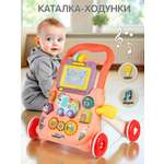 Каталка Veld Co 3 в 1 с ручкой розовый