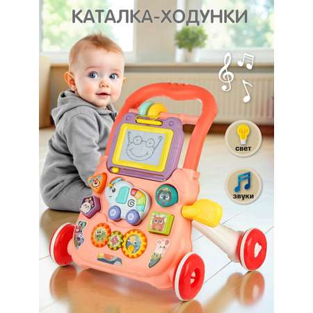 Каталка Veld Co 3 в 1 с ручкой розовый