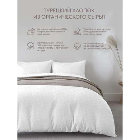 Постельное белье Евро Dr. Hygge HG230018/белый_точки