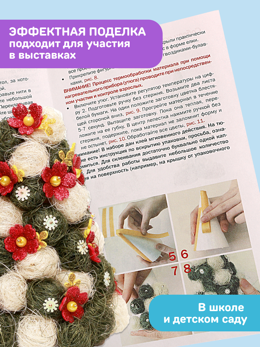 Набор для творчества Волшебная мастерская - фото 3