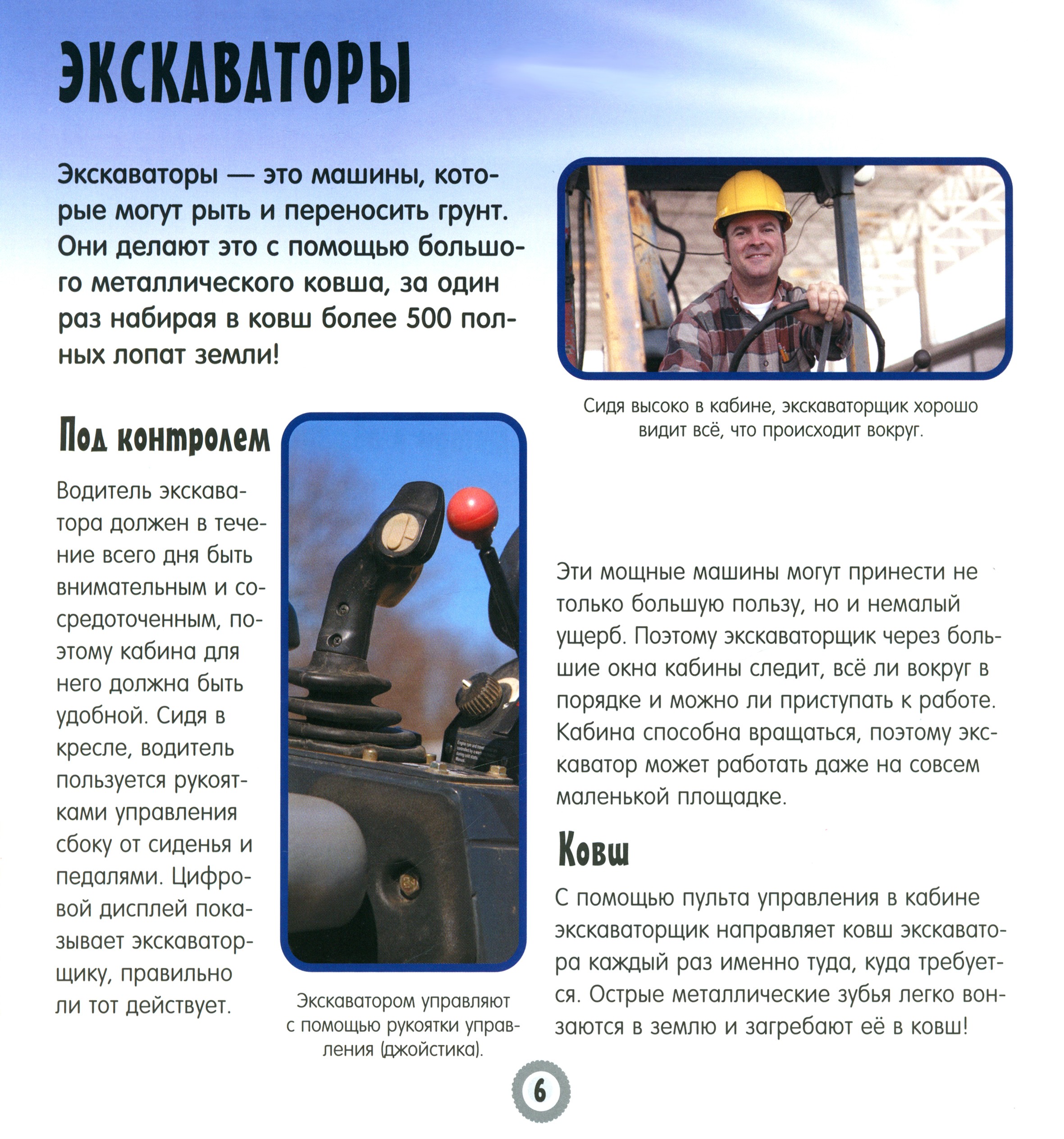 Книга Лабиринт Прикольный подарок. Техно-парк - фото 6