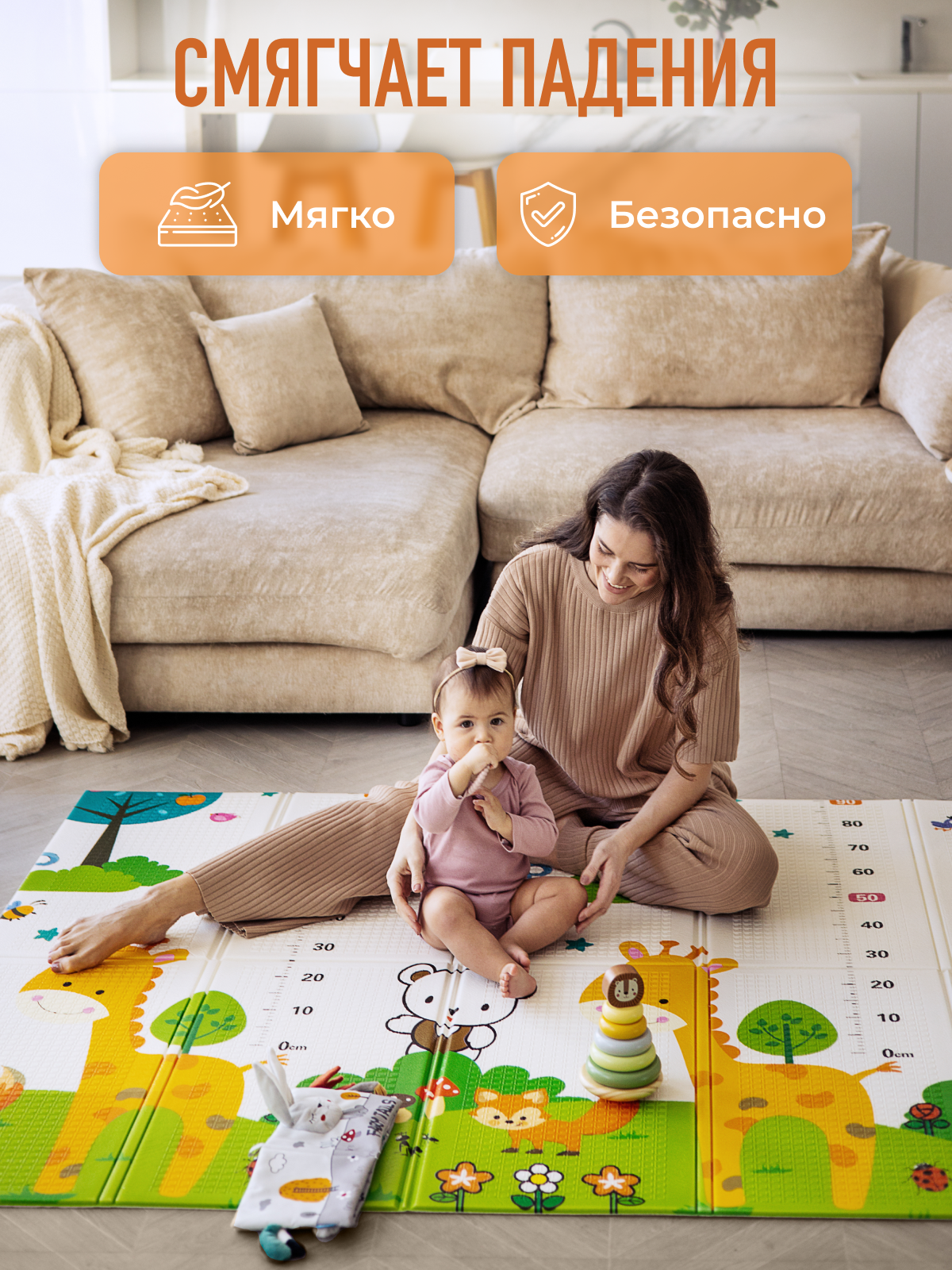 Детский складной коврик Mamagoods Котики и жирафы 150 x 200 см 1 шт. - фото 12