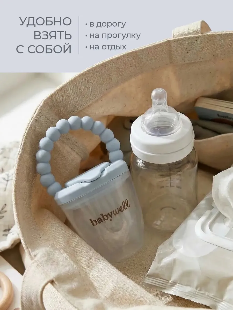 Ниблер BabyWell - фото 11
