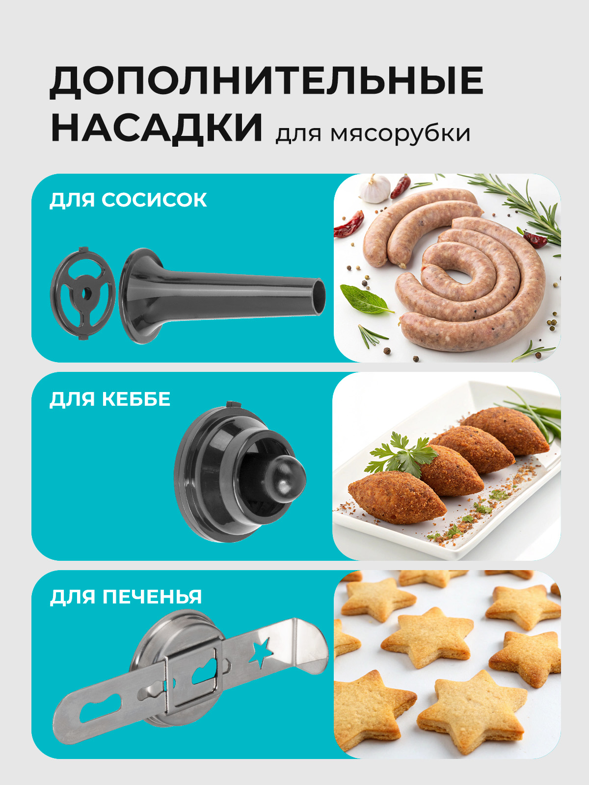 Кухонная машина Galaxy LINE GL2311 - фото 8