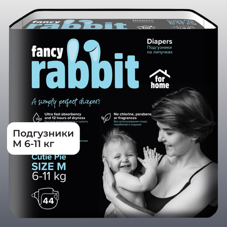 Подгузники Fancy Rabbit M 44 шт.