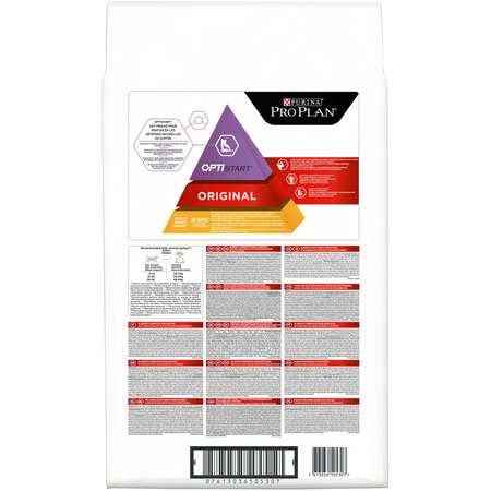 Корм сухой для котят PRO PLAN 10кг с курицей
