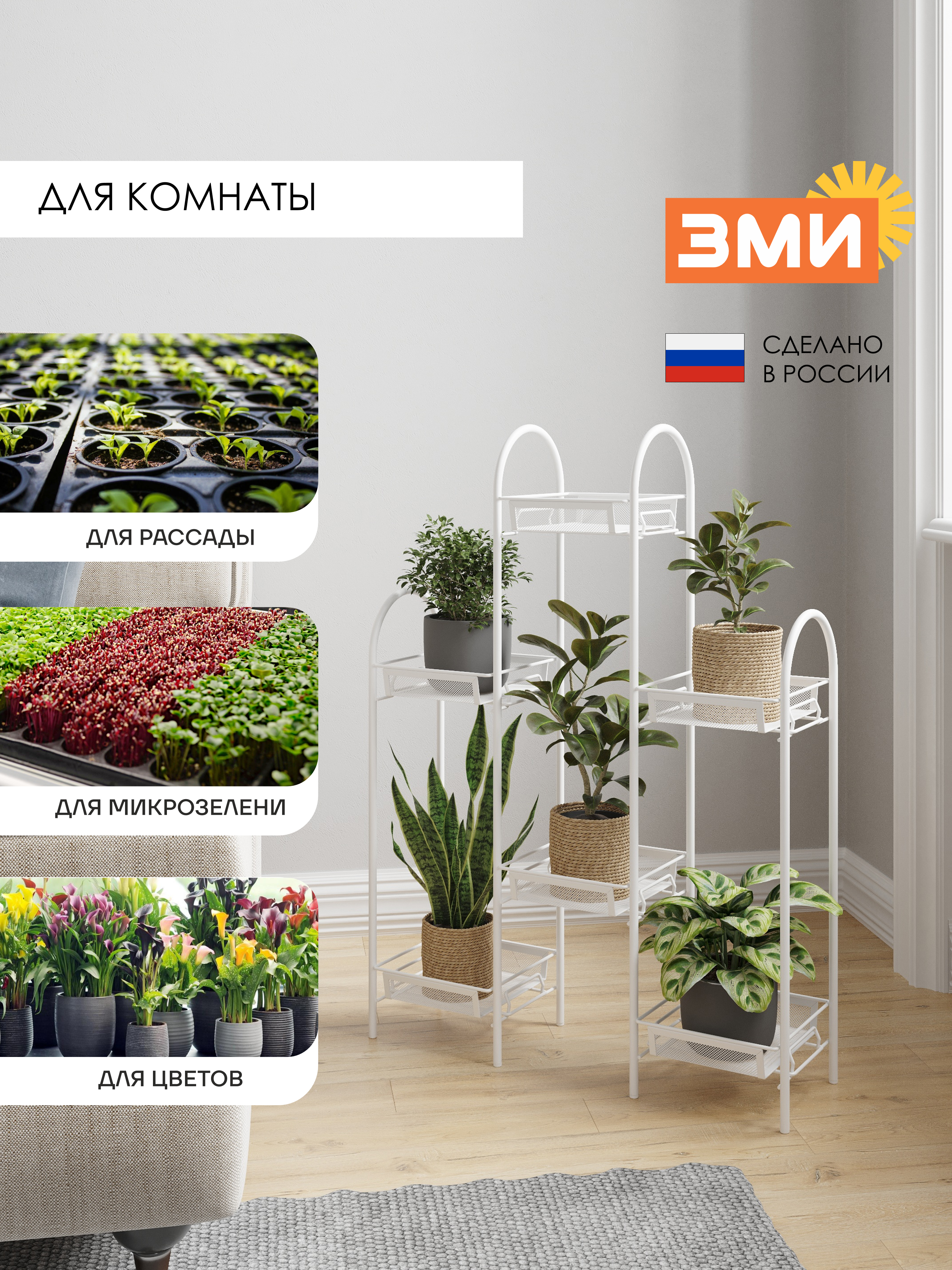 Подставка для цветов - фото 8