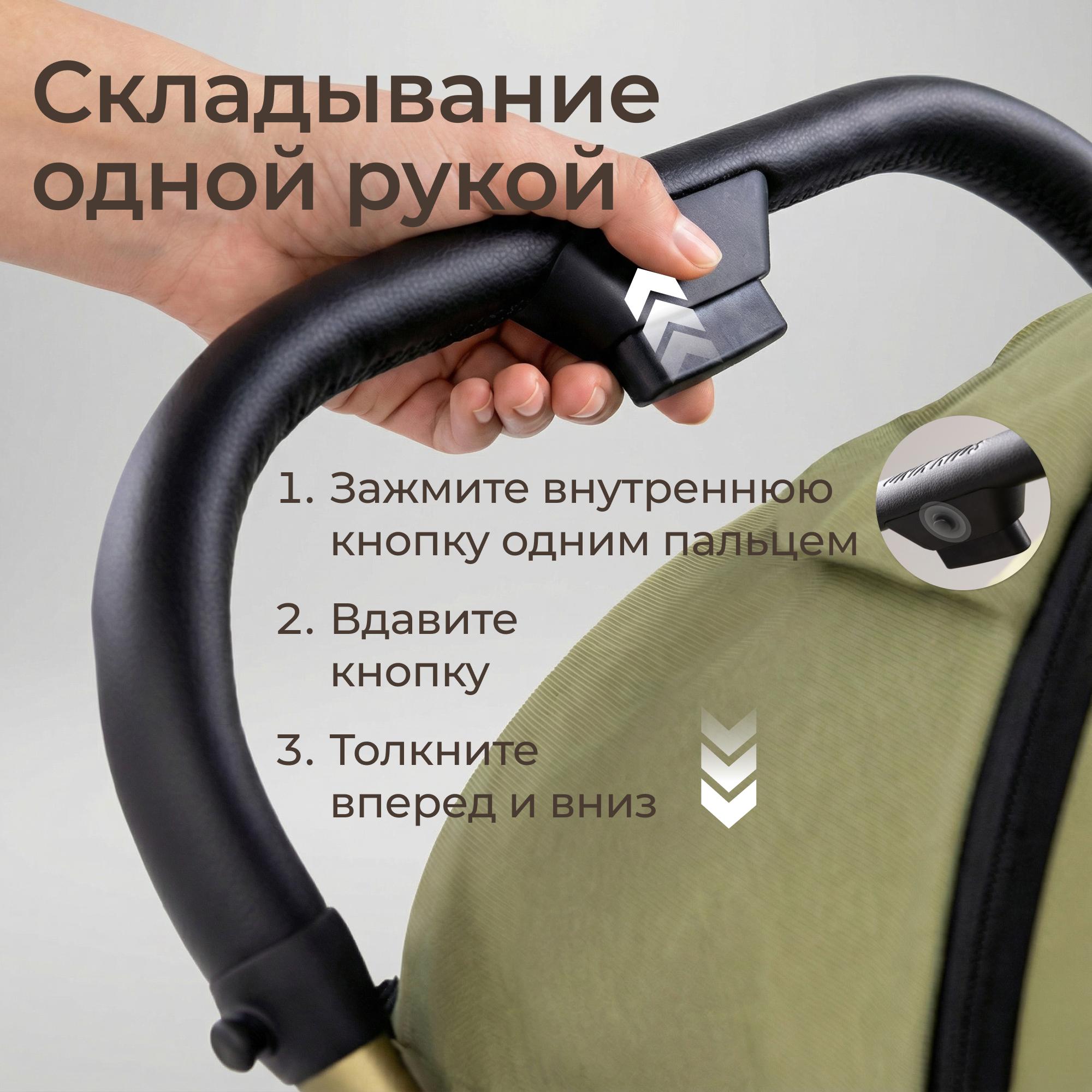 Коляска прогулочная UNIX Kids Vento с нагрузкой до 22 кг зеленый - фото 6