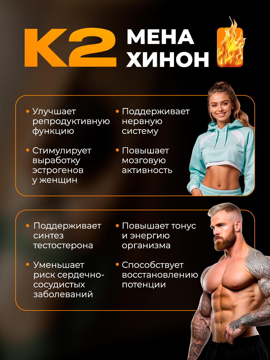 Омега-3+АГЭ и Витамины Д3К2 Доктор Море Комплекс - фото 15
