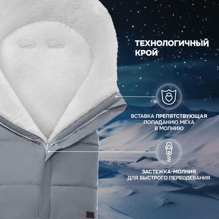 Конверт в коляску Nuovita Siberia Bianco