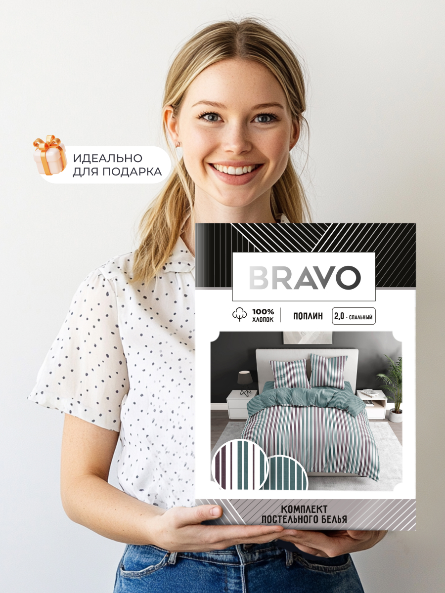 Комплект постельного белья BRAVO Line семейный 5 предм. - фото 6