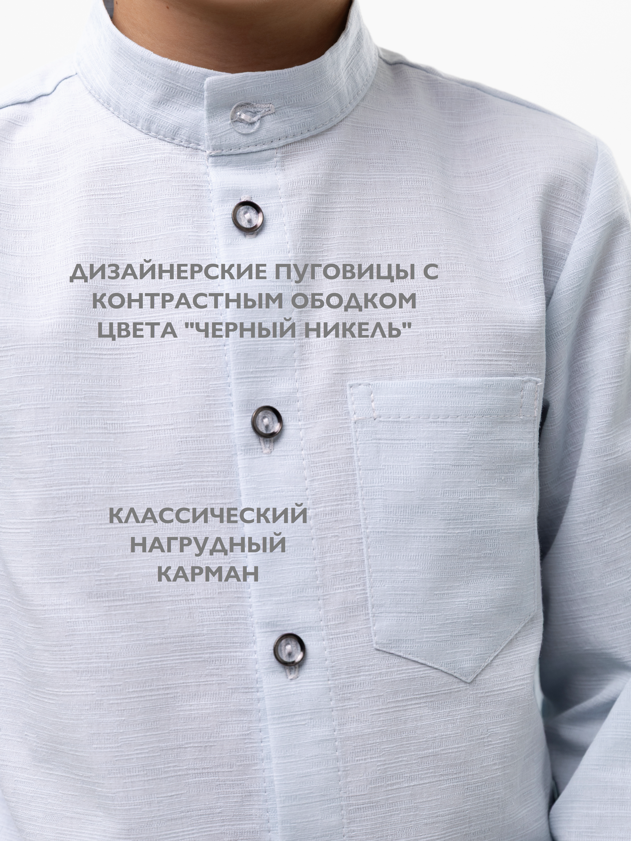 Рубашка Кит и Лео КЛ0307Г - фото 6