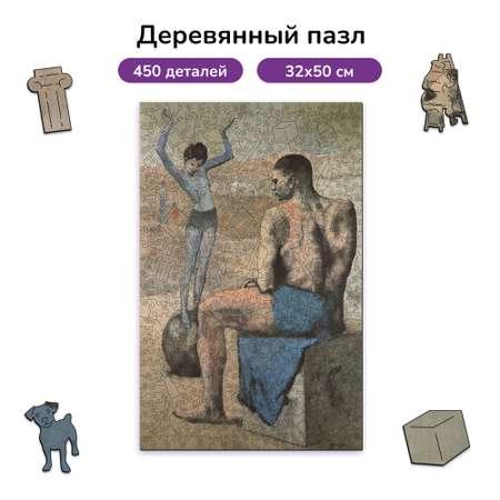 Пазл Active Puzzles деревянный