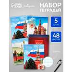 Тетрадь Calligrata клетка