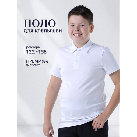 Поло Ladno