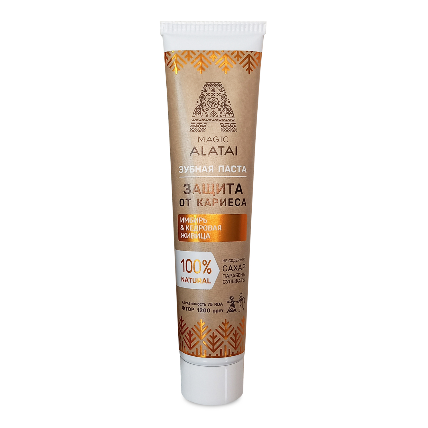 Зубная паста Magic Alatai с фтором - фото 4