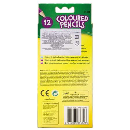 Карандаши цветные Crayola 12 шт.