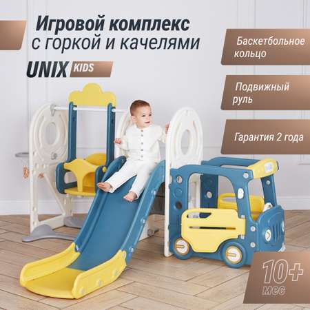 Игровой комплекс для детей UNIX Kids Bus