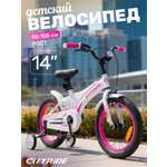 Двухколесный велосипед CITYRIDE 14 дюймов