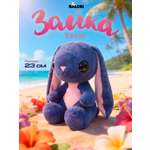 Мягкая игрушка Balori Зайчик