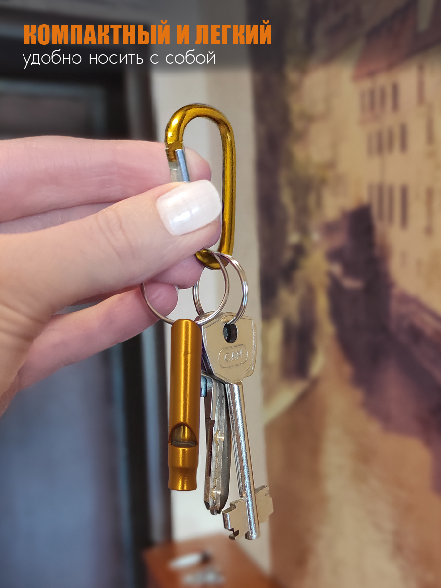 Свисток-брелок с карабином Solaris Золотой - фото 6