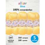 Пряжа для вязания Alize 100г 350м 5шт