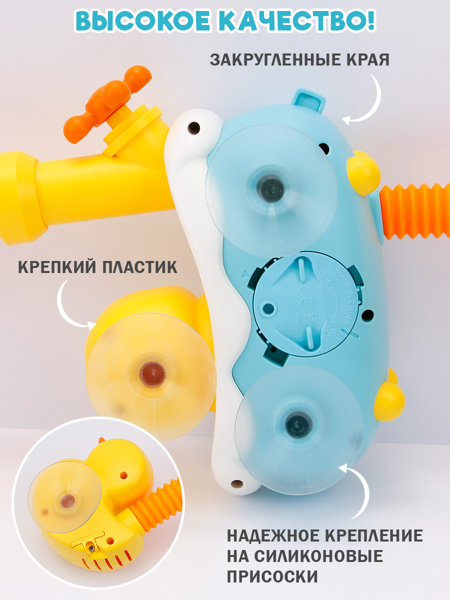 Игрушка TIPTOPOLIS Душ для купания Цветок - фото 5