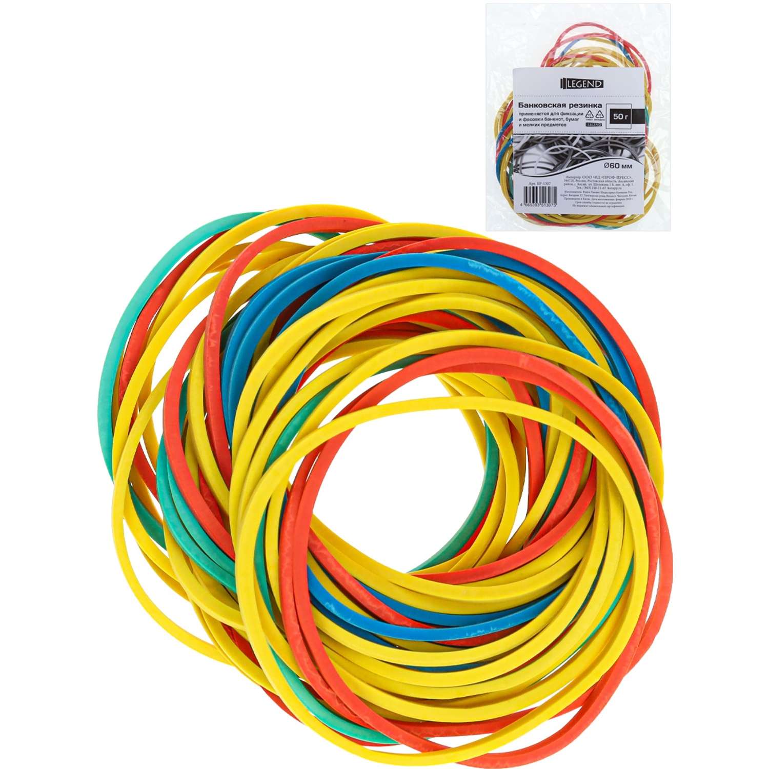 Канцелярская резинка Legend - фото 1