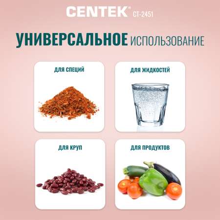 Весы кухонные CENTEK CT-2451 электронные чаша пластик 5кг шаг 1г тарирование серебро/черный