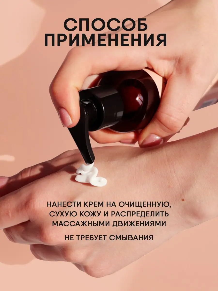 Крем Qtix 150 мл - фото 2