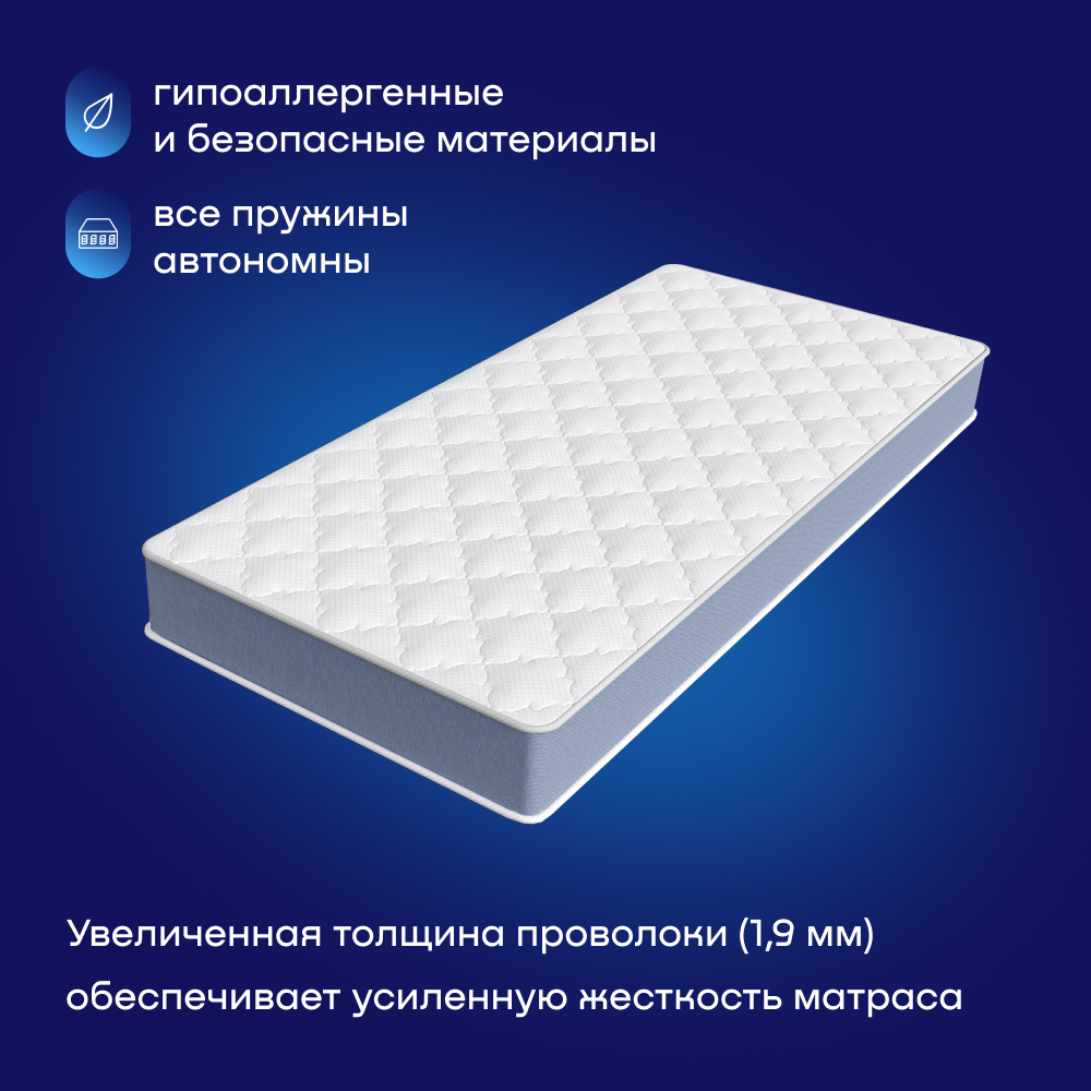 Матрас buyson buyActive 200х80 - фото 3