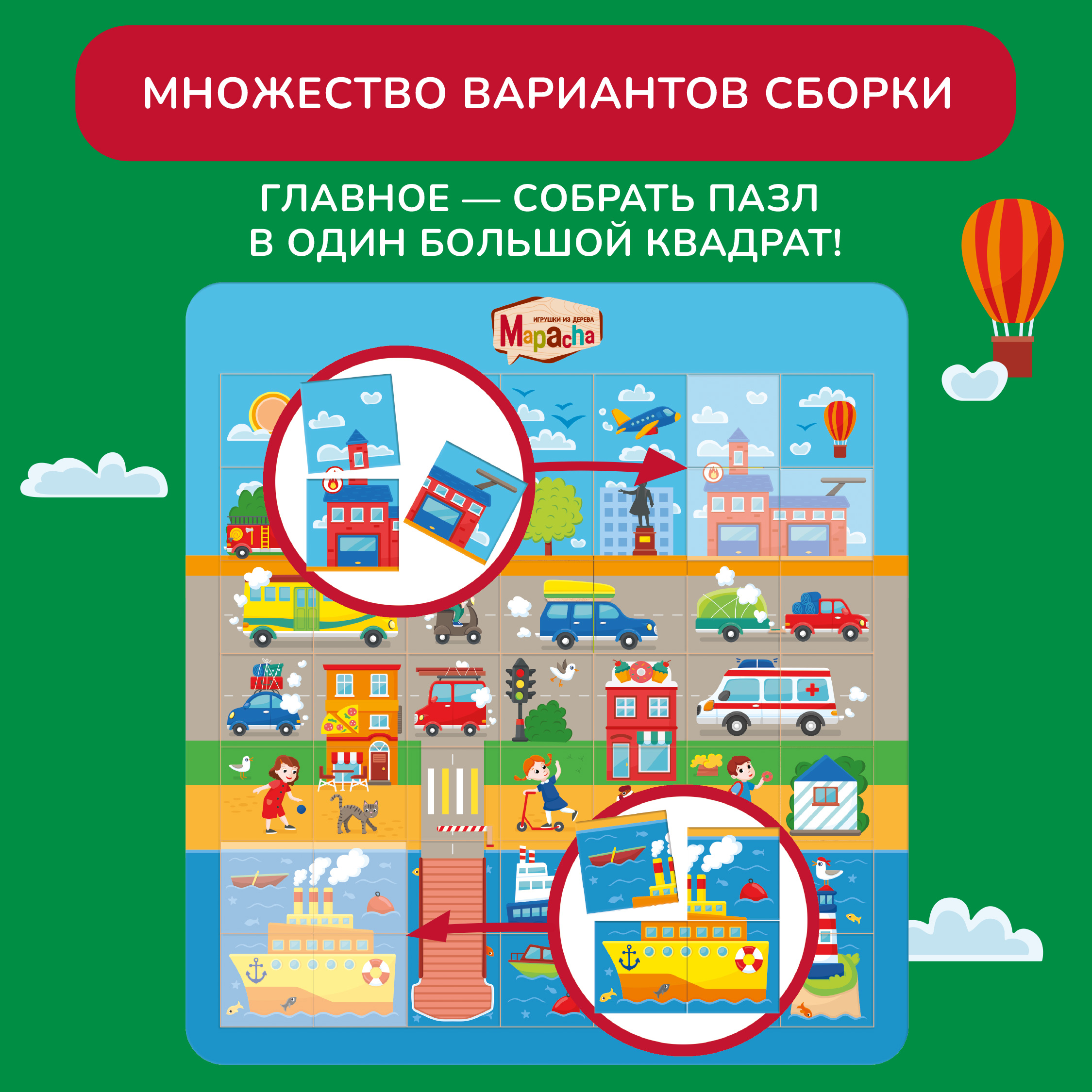 Пазл Mapacha деревянный - фото 3