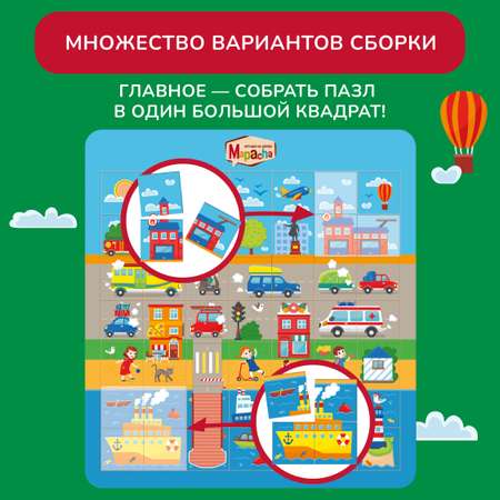 Пазл Mapacha деревянный