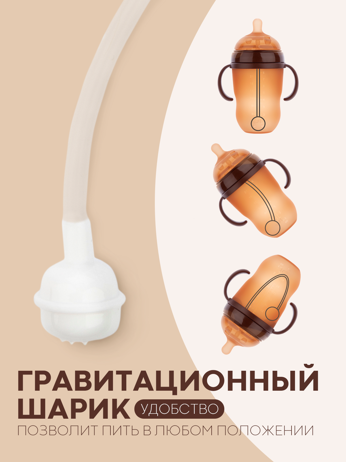 Бутылочка КАРТОФАН 250 мл 1 шт. - фото 6