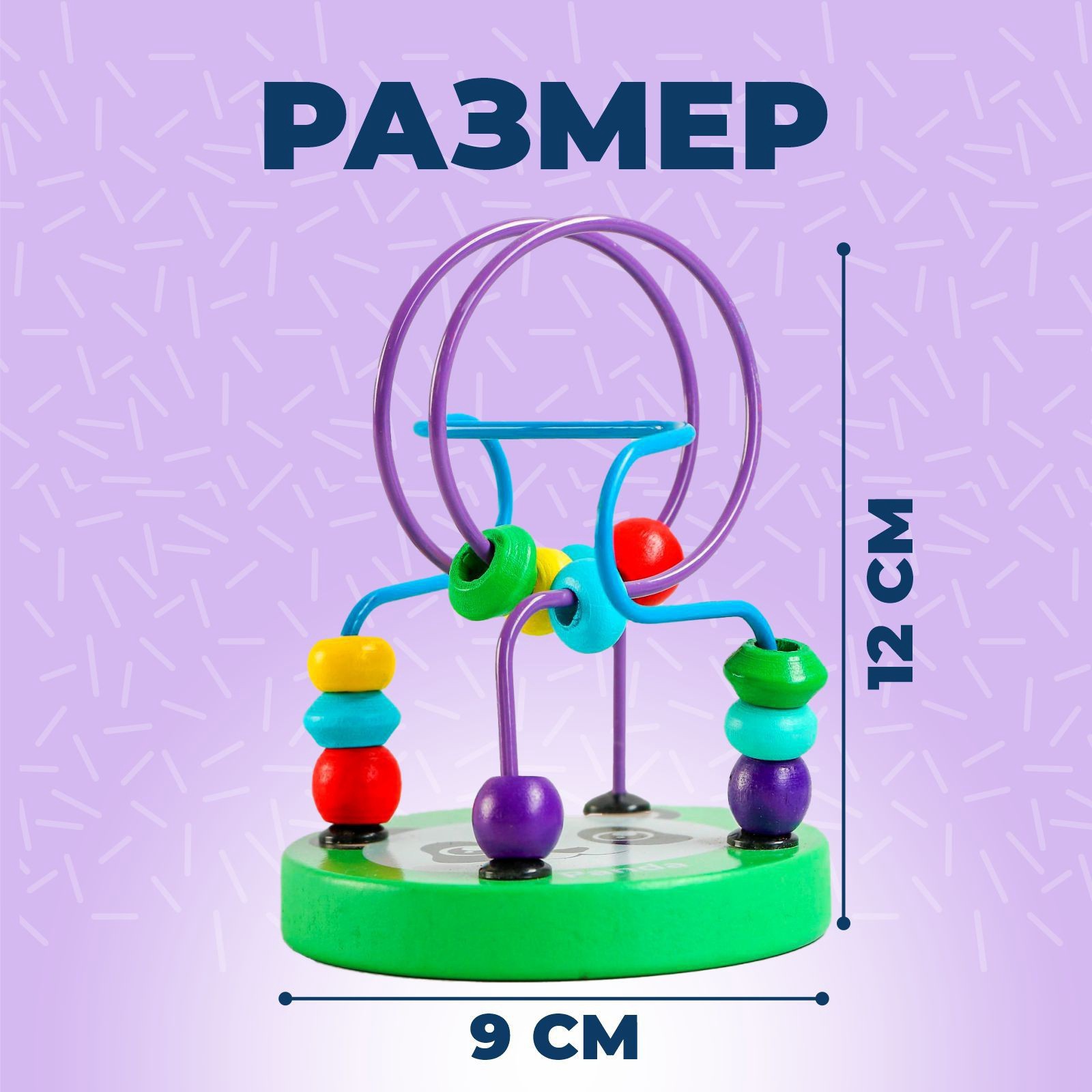 Игрушка Лас Играс развивающий центр Серпантинка Животные - фото 3