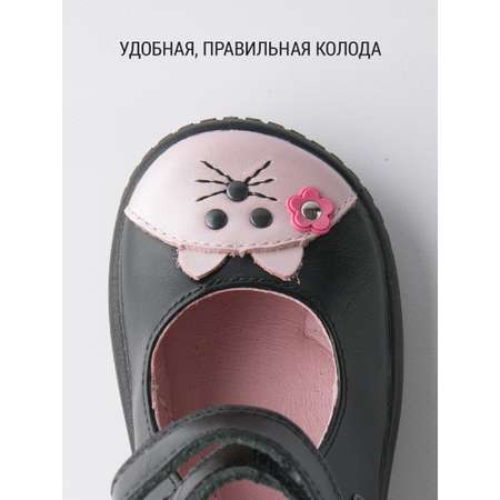 Туфли Филипок